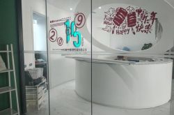 2分钟教程!南昌企业咨询管理公司_哔哩哔哩-3